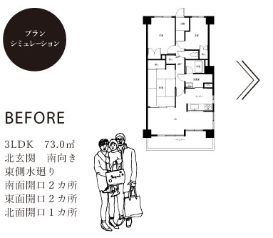 床面積65㎡の場合870万 床面積1㎡当たり±8万